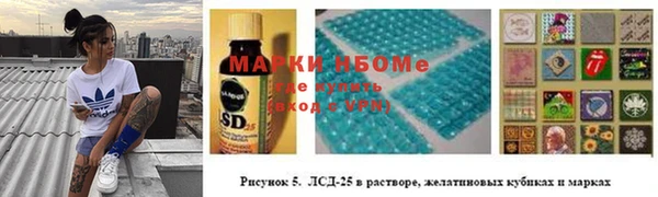 MDMA Беломорск