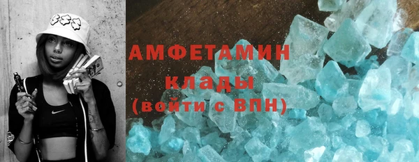 MDMA Беломорск