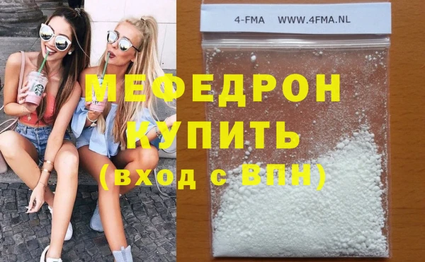 MDMA Беломорск