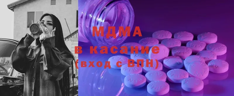 MDMA молли  цена   Россошь 