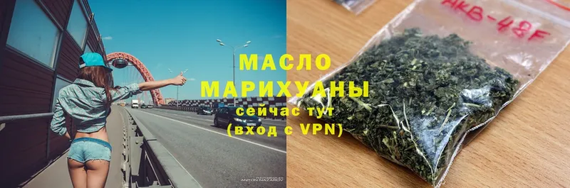 Дистиллят ТГК гашишное масло  Россошь 